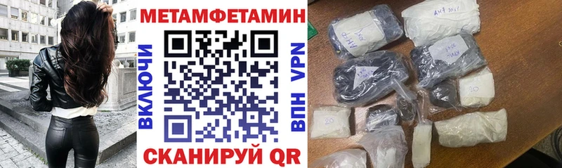 Amphetamine VHQ  купить  сайты  Невьянск 
