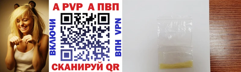 А ПВП мука Невьянск