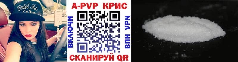 что такое   Невьянск  А ПВП крисы CK 