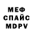 А ПВП крисы CK Anik Serigatikov