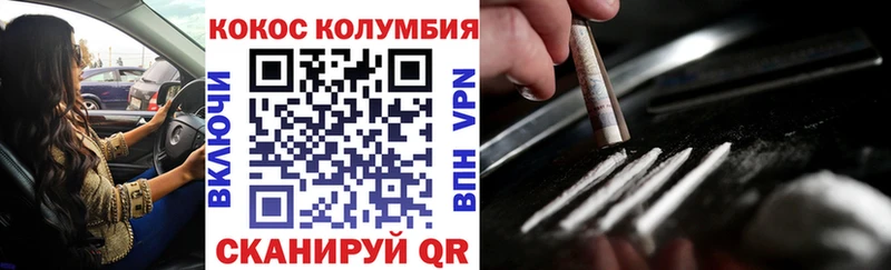 КОКАИН 99%  KRAKEN маркетплейс  Невьянск 