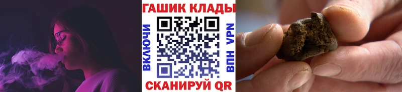 darknet какой сайт Невьянск ГАШ 40% ТГК как найти закладки
