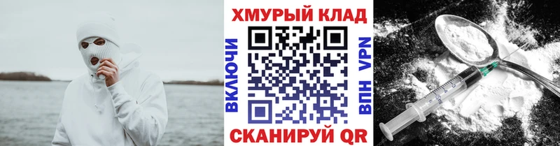 ГЕРОИН VHQ  hydra ссылки  Невьянск  продажа наркотиков 