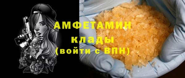 метадон Белоозёрский