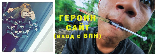 ALPHA-PVP Беломорск