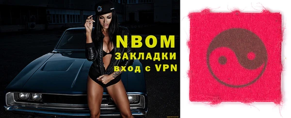 метадон Белоозёрский