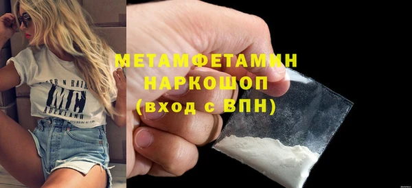 метадон Белоозёрский