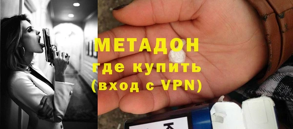 метадон Белоозёрский