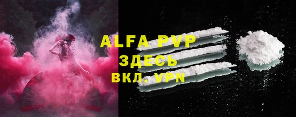 ALPHA-PVP Беломорск