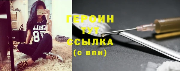 Альфа ПВП Белокуриха