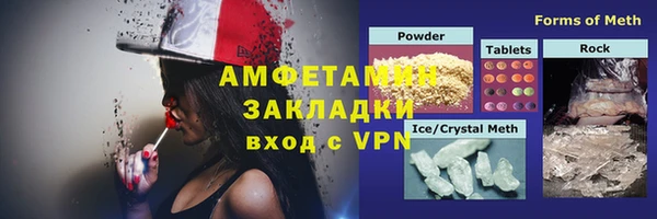 ALPHA-PVP Беломорск
