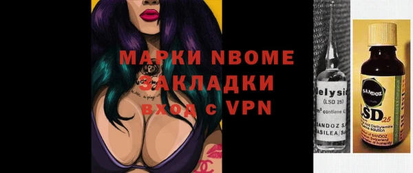 Альфа ПВП Белокуриха
