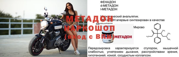Альфа ПВП Белокуриха