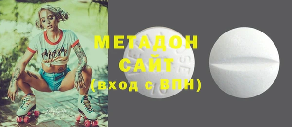 соль ск Сафоново