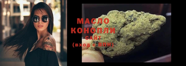 ALPHA-PVP Беломорск