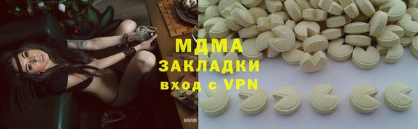 метадон Белоозёрский