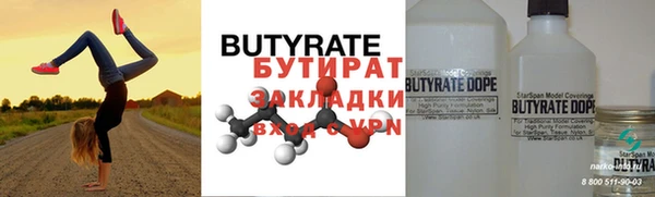метадон Белоозёрский
