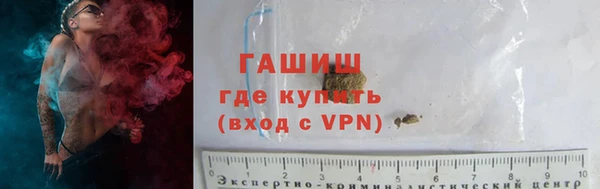 ALPHA-PVP Беломорск