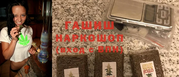 ALPHA-PVP Беломорск