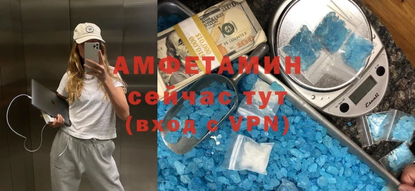 Альфа ПВП Белокуриха