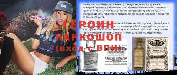 ALPHA-PVP Беломорск