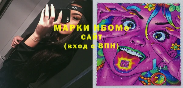 метадон Белоозёрский