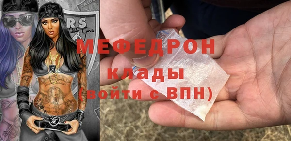 метадон Белоозёрский