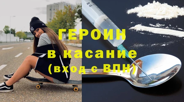 метадон Белоозёрский
