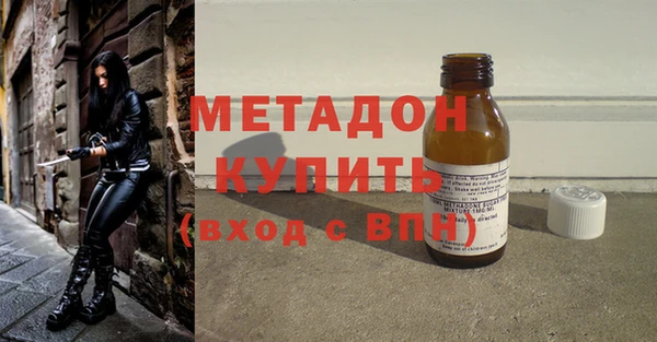 метадон Белоозёрский