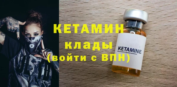 ALPHA-PVP Беломорск