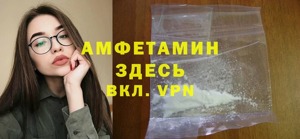 ALPHA-PVP Беломорск