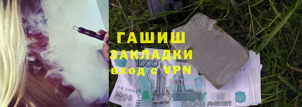 метадон Белоозёрский