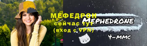 ALPHA-PVP Беломорск