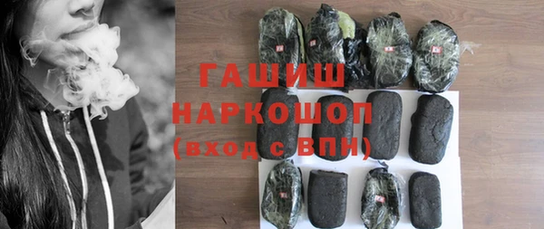 Альфа ПВП Белокуриха