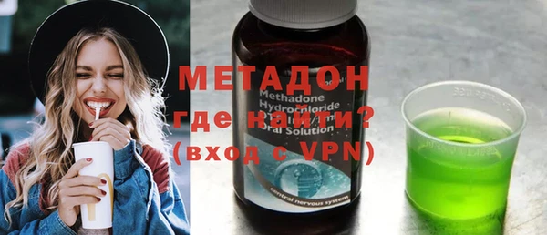 метадон Белоозёрский