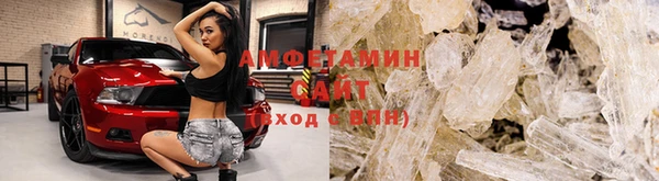 ALPHA-PVP Беломорск