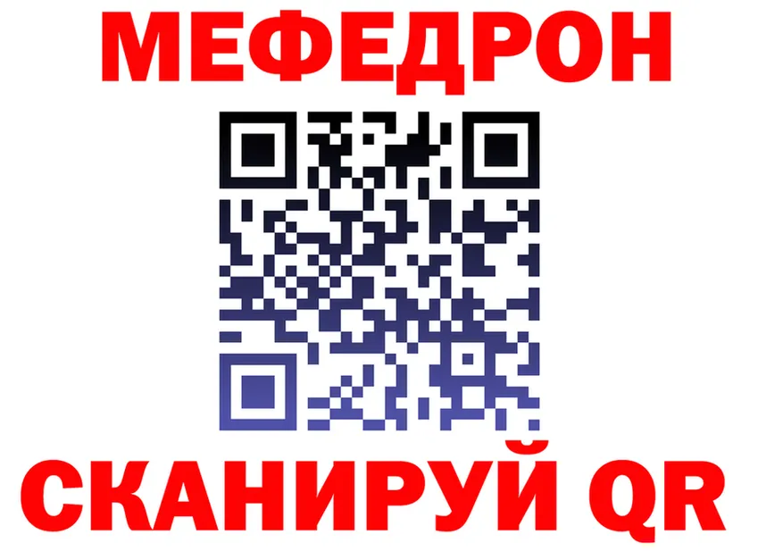 ГАШИШ Ice-O-Lator зеркало площадка KRAKEN Невьянск