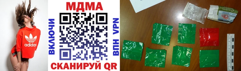 наркошоп  Невьянск  мега зеркало  МДМА VHQ 