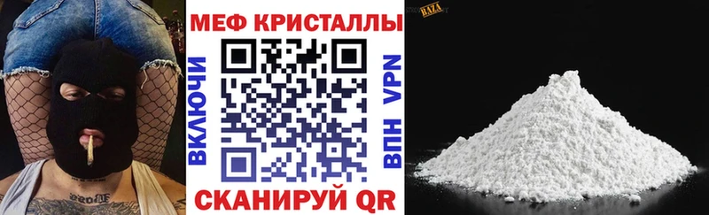 МЯУ-МЯУ VHQ  купить   Невьянск 