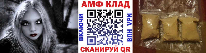 hydra зеркало  как найти наркотики  Невьянск  Первитин витя 