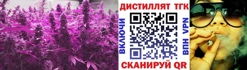 Дистиллят ТГК жижа  продажа наркотиков  Невьянск 